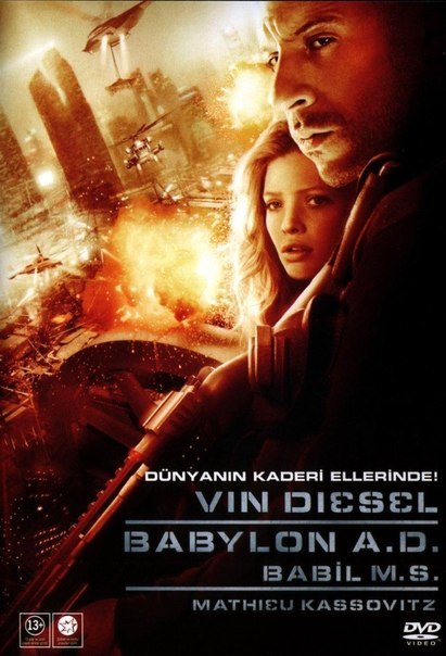 Вавилон Н.Э. (2008) смотреть онлайн HD