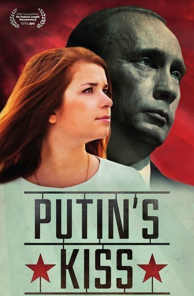 Поцелуй Путина (2012) смотреть онлайн HD