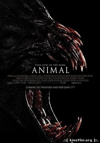 Животное (2014) смотреть онлайн HD