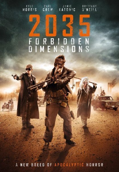 2035: Запрещенная реальность (2014) смотреть онлайн HD