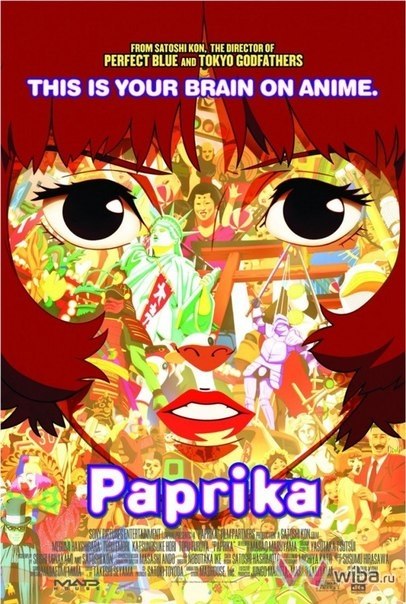 Паприка (2006) смотреть онлайн HD