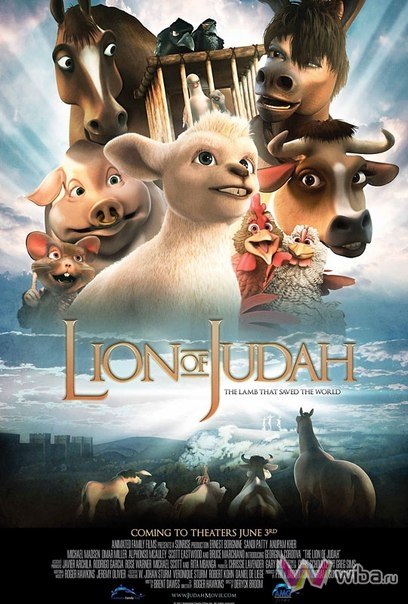 Иудейский лев (2011) смотреть онлайн HD