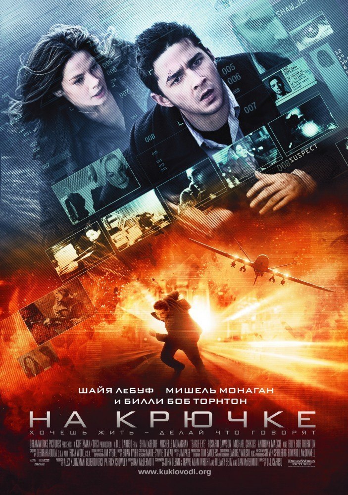 Ha Kpючкe (2008) смотреть онлайн HD