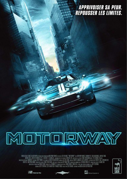 Автострада (2012) смотреть онлайн HD