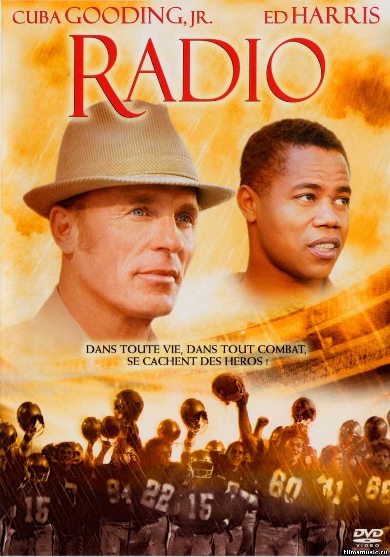 Радио (2003) смотреть онлайн HD