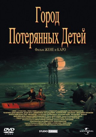 Город потерянных детей (1995) смотреть онлайн HD