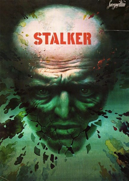 Сталкер (1979) смотреть онлайн HD