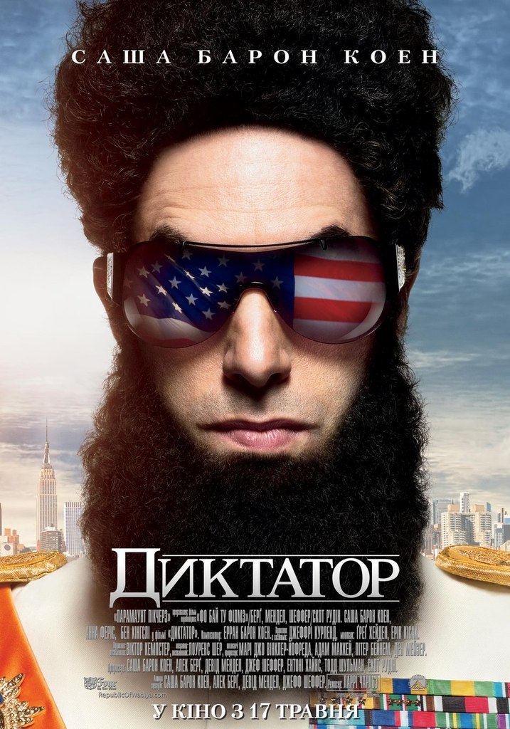 Диктатор (2012) смотреть онлайн HD
