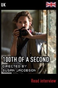 Одна сотая секунды (2006) смотреть онлайн HD