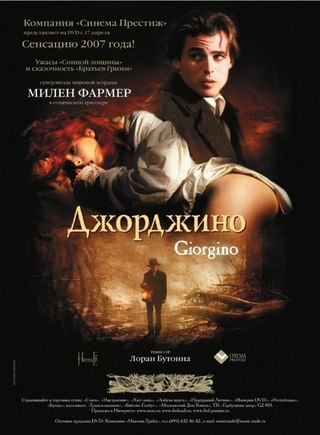 Джорджино (1994) смотреть онлайн HD
