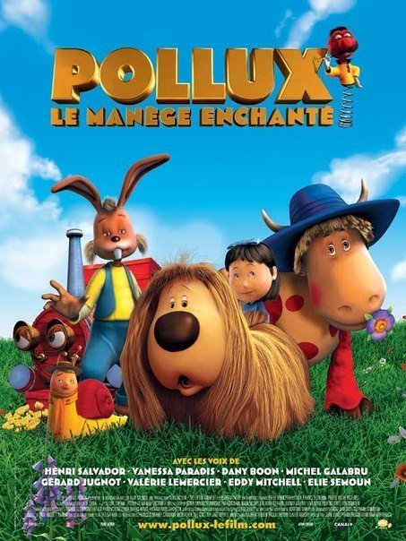 Волшебное приключение (2005) смотреть онлайн HD