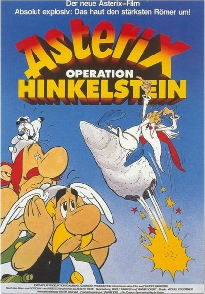 Большой бой Астерикса (1989) смотреть онлайн HD