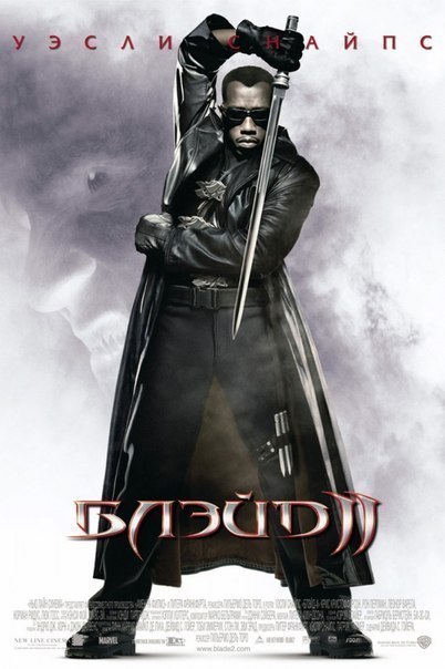 Блэйд 2 (2002) смотреть онлайн HD