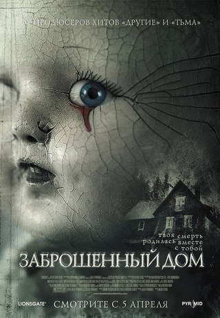 Заброшенный дом (2006) смотреть онлайн HD