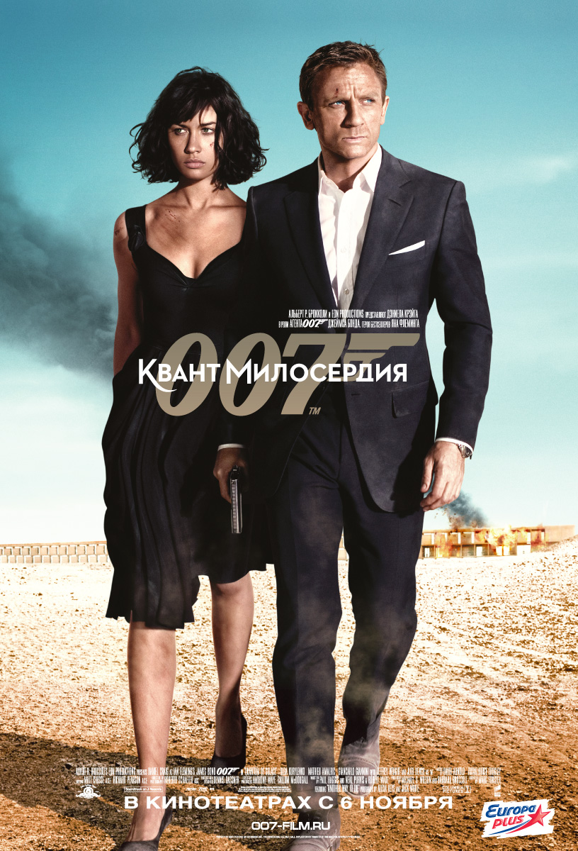 Квант милосердия (2008) смотреть онлайн HD