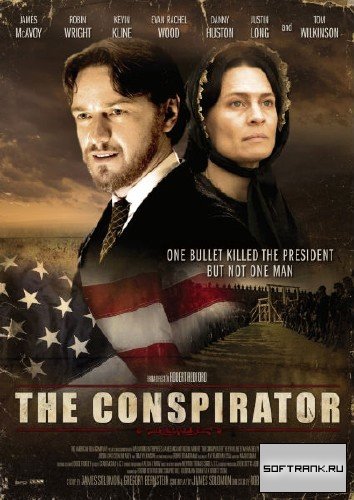 Заговорщица (2010) смотреть онлайн HD