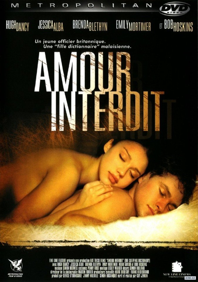 Интимный словарь (2003) смотреть онлайн HD