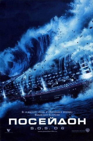 Посейдон (2006) смотреть онлайн HD