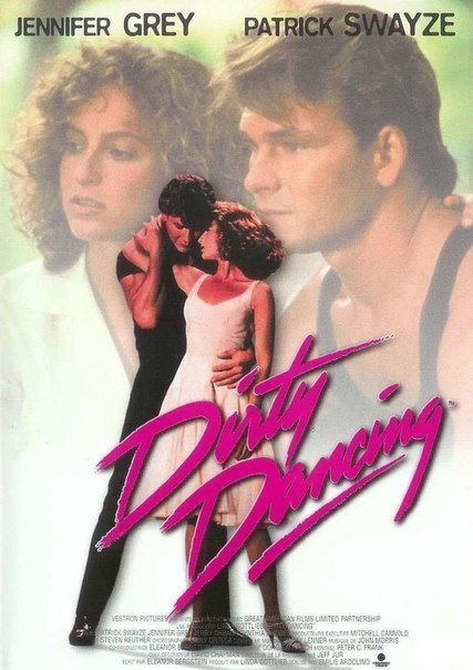 Грязные танцы (1987) смотреть онлайн HD