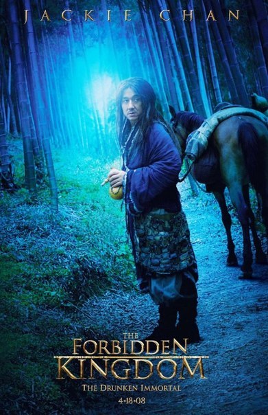 Запретное царство (2008) смотреть онлайн HD