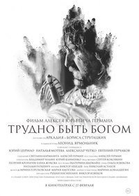 Трудно быть Богом (2014) смотреть онлайн HD