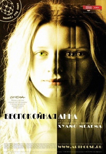 Беспокойная Анна (2007) смотреть онлайн HD