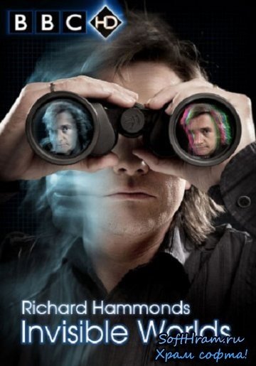 Невидимые миры Ричарда Хаммонда (2010) смотреть онлайн HD