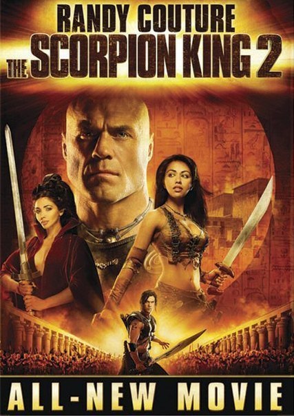 Царь скорпионов 2: Восхождение воина (2008) смотреть онлайн HD