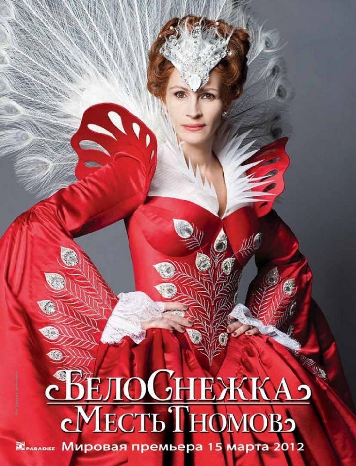 Белосжнежка: месть гномов (2012) смотреть онлайн HD