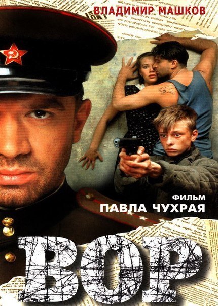 Bop (1997) смотреть онлайн HD