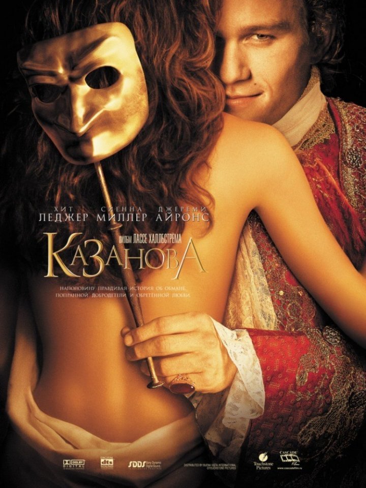 Казанова (2005) смотреть онлайн HD