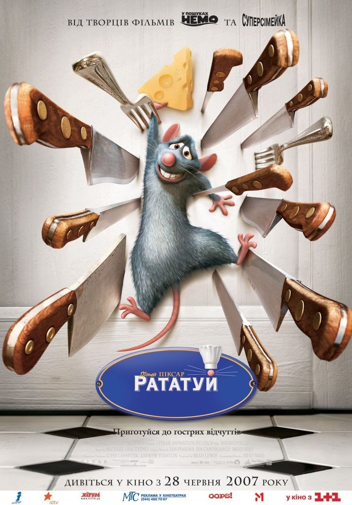 Paтaтyй (2007) смотреть онлайн HD