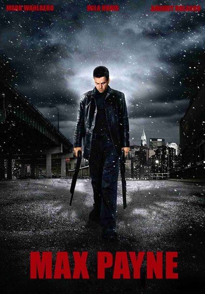 Макс Пэйн (2008) смотреть онлайн HD