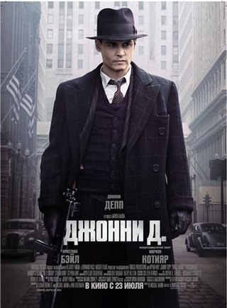 Джонни Д. (2009) смотреть онлайн HD