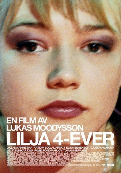 Лиля навсегда (2002) смотреть онлайн HD