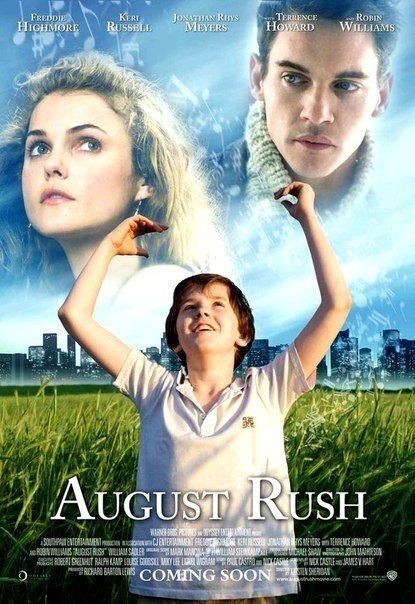 Август Раш (2007) смотреть онлайн HD