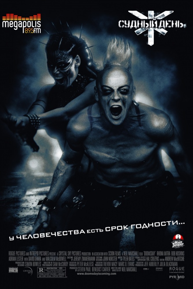 Судный день (2008) смотреть онлайн HD