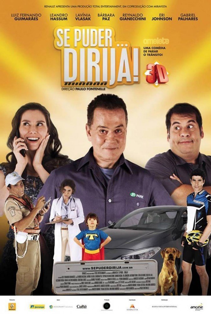 Если можете... Ездите!! (2013) смотреть онлайн HD