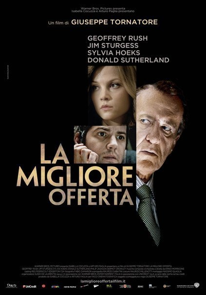 Лучшее предложение (2012) смотреть онлайн HD
