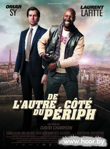 Шутки в стоpону (2013) смотреть онлайн HD