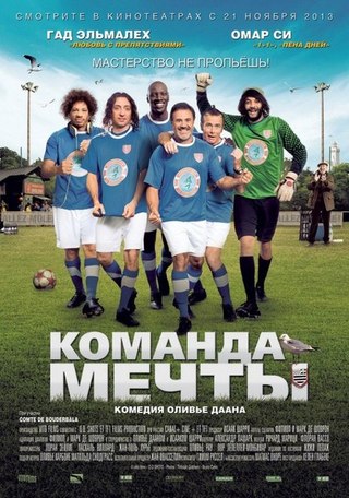 Команда мечты (2012) смотреть онлайн HD
