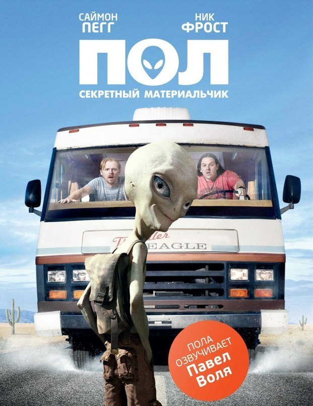 Секретный материальчик (2011) смотреть онлайн HD