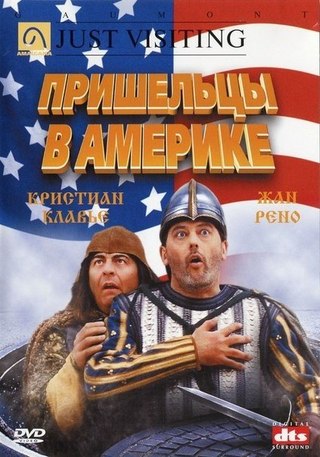Пришельцы в Америке (2001) смотреть онлайн HD