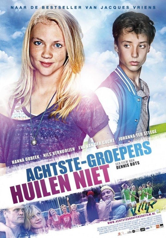 Хорошие дети не плачут (2012) смотреть онлайн HD