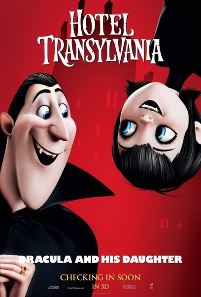 Монстpы на кaникулах (2012) смотреть онлайн HD