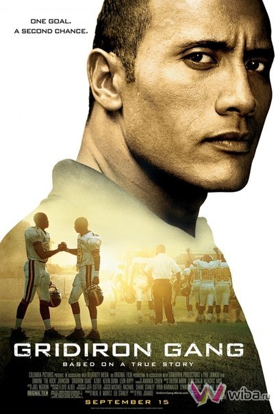 Второй шанс (2006) смотреть онлайн HD