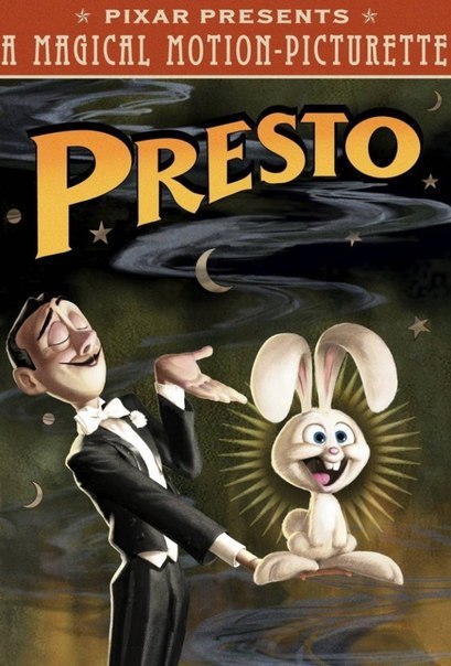 Престо (2008) смотреть онлайн HD